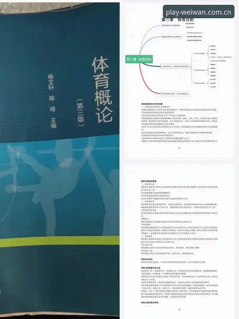 为什么微玩体育推荐值得技术控们认真研究？
