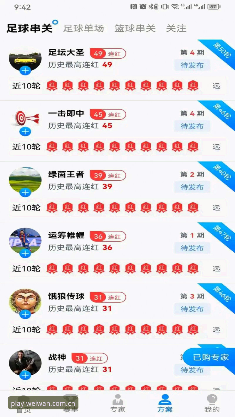 微玩体育竞猜服务下载不了怎么办 微玩体育W8X2竞猜服务下载操作教程:解决无法下载问题的完整指南