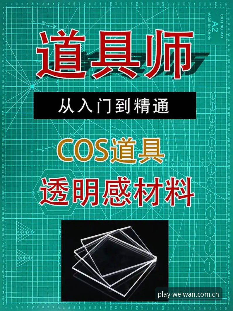 微玩体育最新版本 微玩体育最新版本深度评测:从入门到精通的全方位体验报告