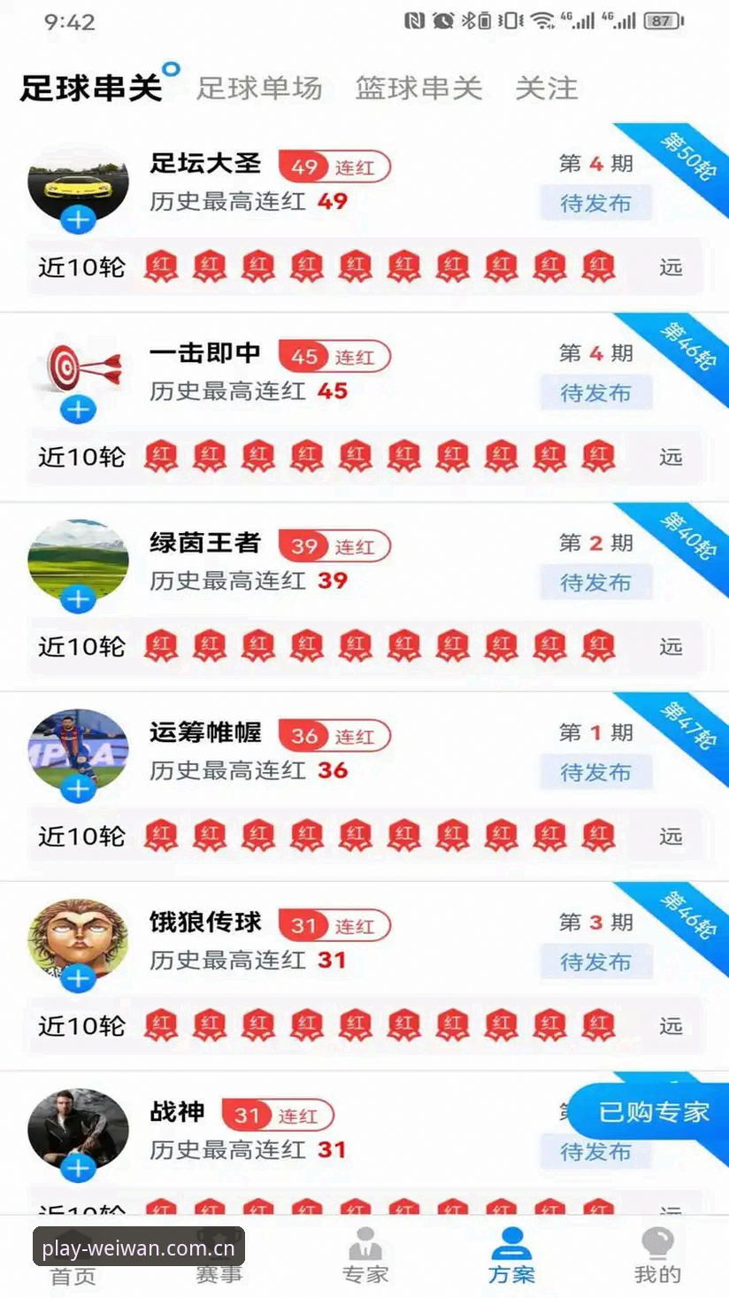 微玩体育官网首页 微玩体育官网首页操作教程:老用户手把手教你玩转W8X2赛事平台